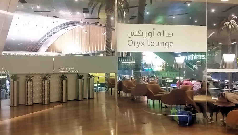 oryx-lounge-entrance-hamad-airport